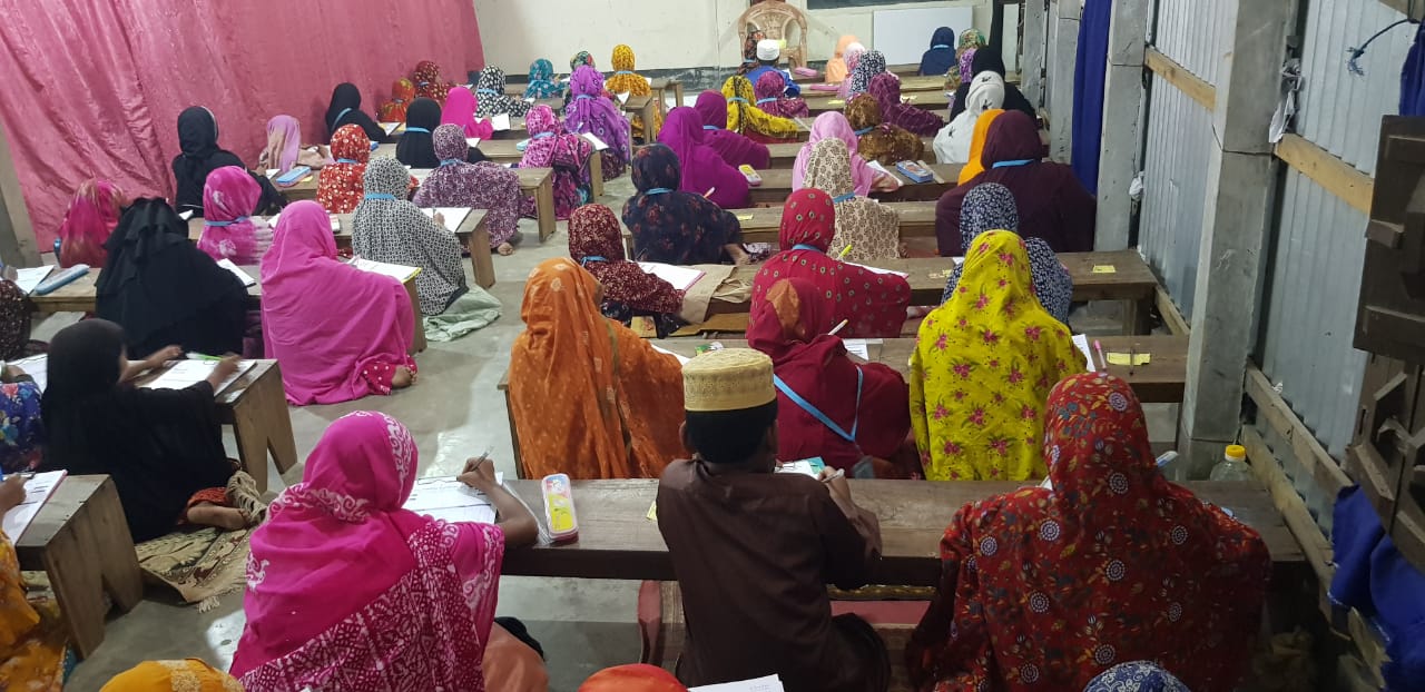 আল-হিকমাহ ইসলামিক ইনস্টিটিউট